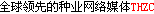 種子網(wǎng)站管理系統(tǒng)