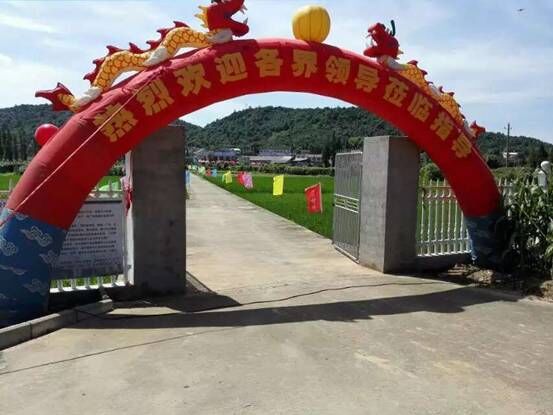 春華基地