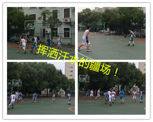 揮灑汗水的疆場！