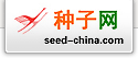 天鴻種子網(wǎng)
