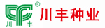 川豐種業(yè)