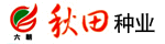 南京秋田種業(yè)研究所