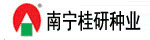 南寧桂研種業(yè)