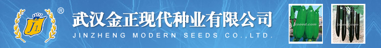 成都好特園藝有限公司