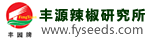 衡陽(yáng)市德豐源種業(yè)有限責(zé)任公司