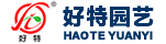 成都好特園藝有限公司