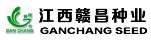 江西贛昌種業(yè)有限公司