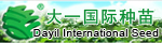 大一種苗