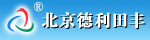 德利田豐
