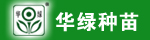 山東萊陽華綠種苗有限公司