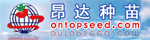 昂達(dá)種苗