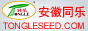 安徽省碭山同樂辣椒研究所