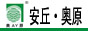 山東省安丘市奧原種子有限公司