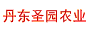 丹東圣園