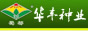 成都市華豐種業(yè)有限責(zé)任公司