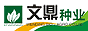 武漢文鼎生物農(nóng)業(yè)技術(shù)有限公司