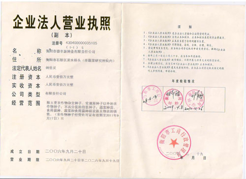 點(diǎn)擊查看大圖