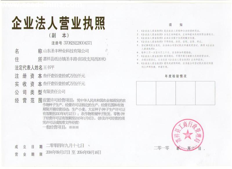 點(diǎn)擊查看大圖