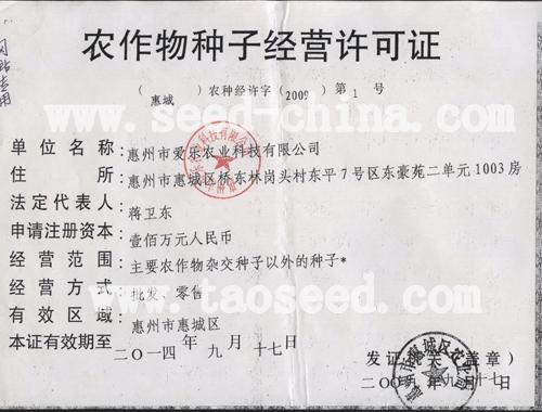 點(diǎn)擊查看大圖