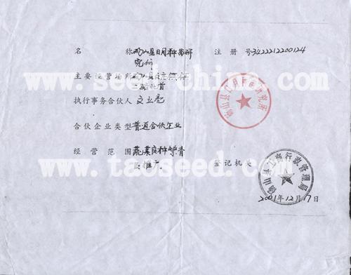 點(diǎn)擊查看大圖