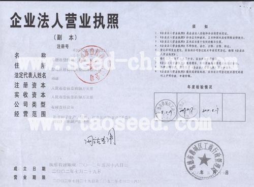 點(diǎn)擊查看大圖