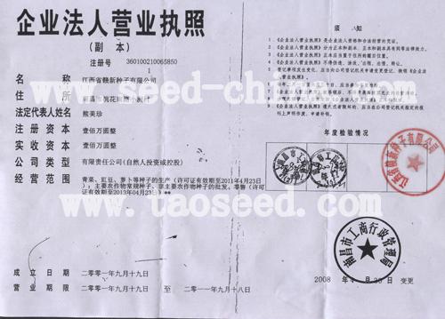 點(diǎn)擊查看大圖