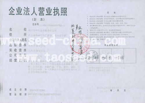 點(diǎn)擊查看大圖