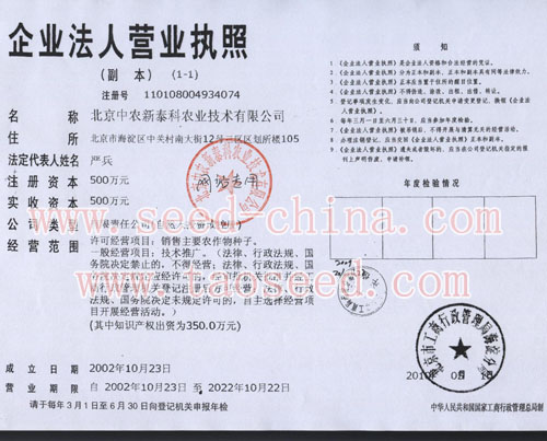 點(diǎn)擊查看大圖