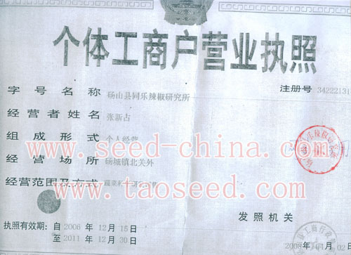 點(diǎn)擊查看大圖