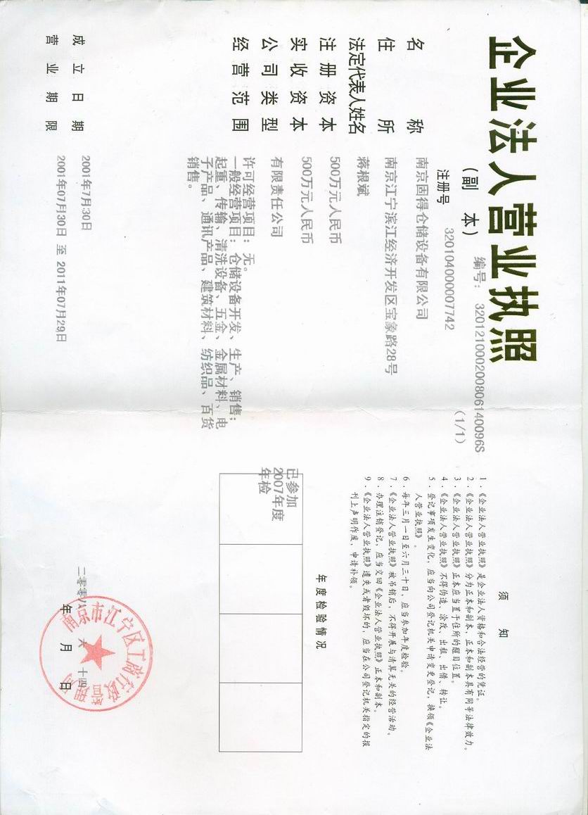 點(diǎn)擊查看大圖