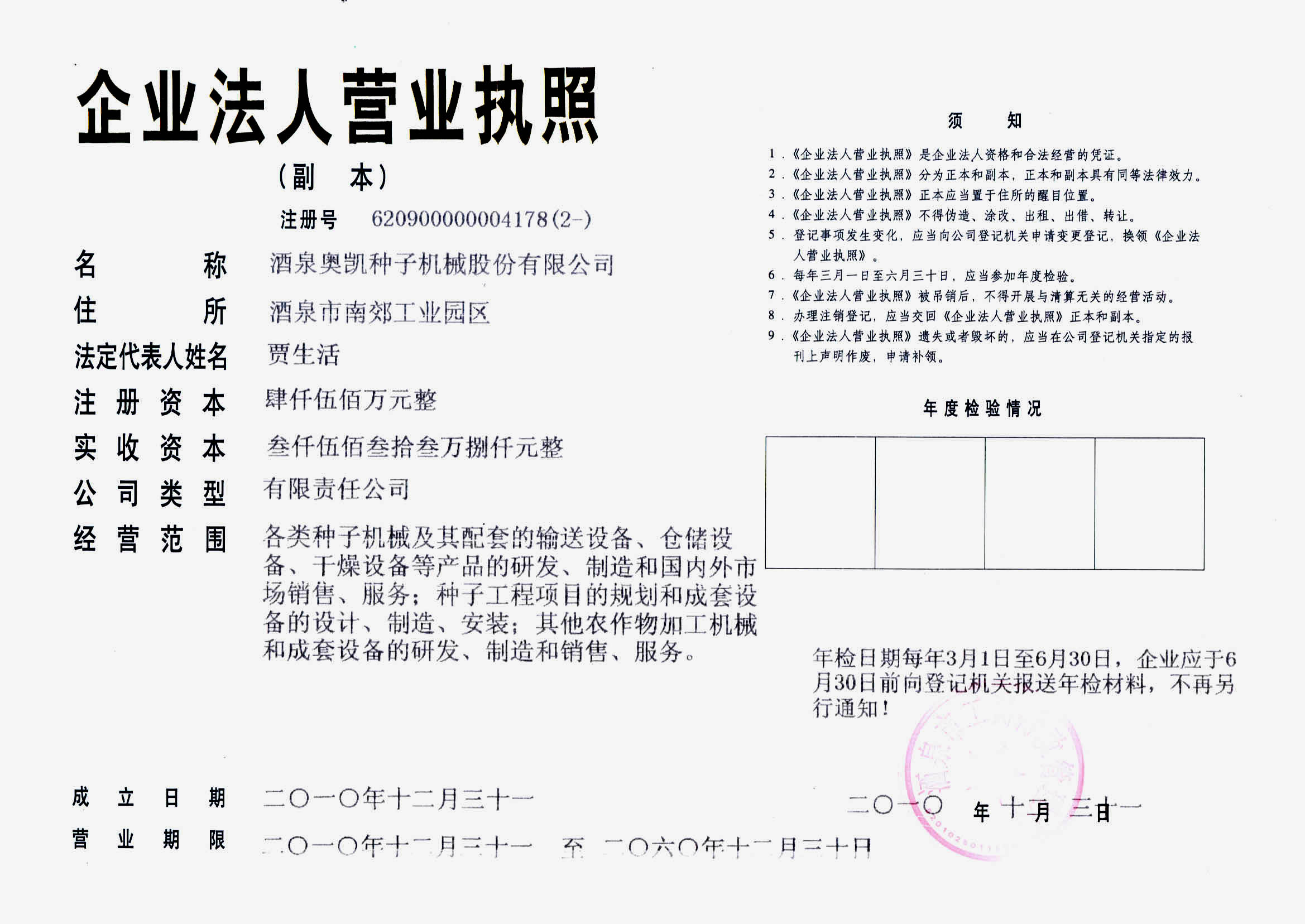 點(diǎn)擊查看大圖