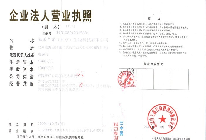 點(diǎn)擊查看大圖