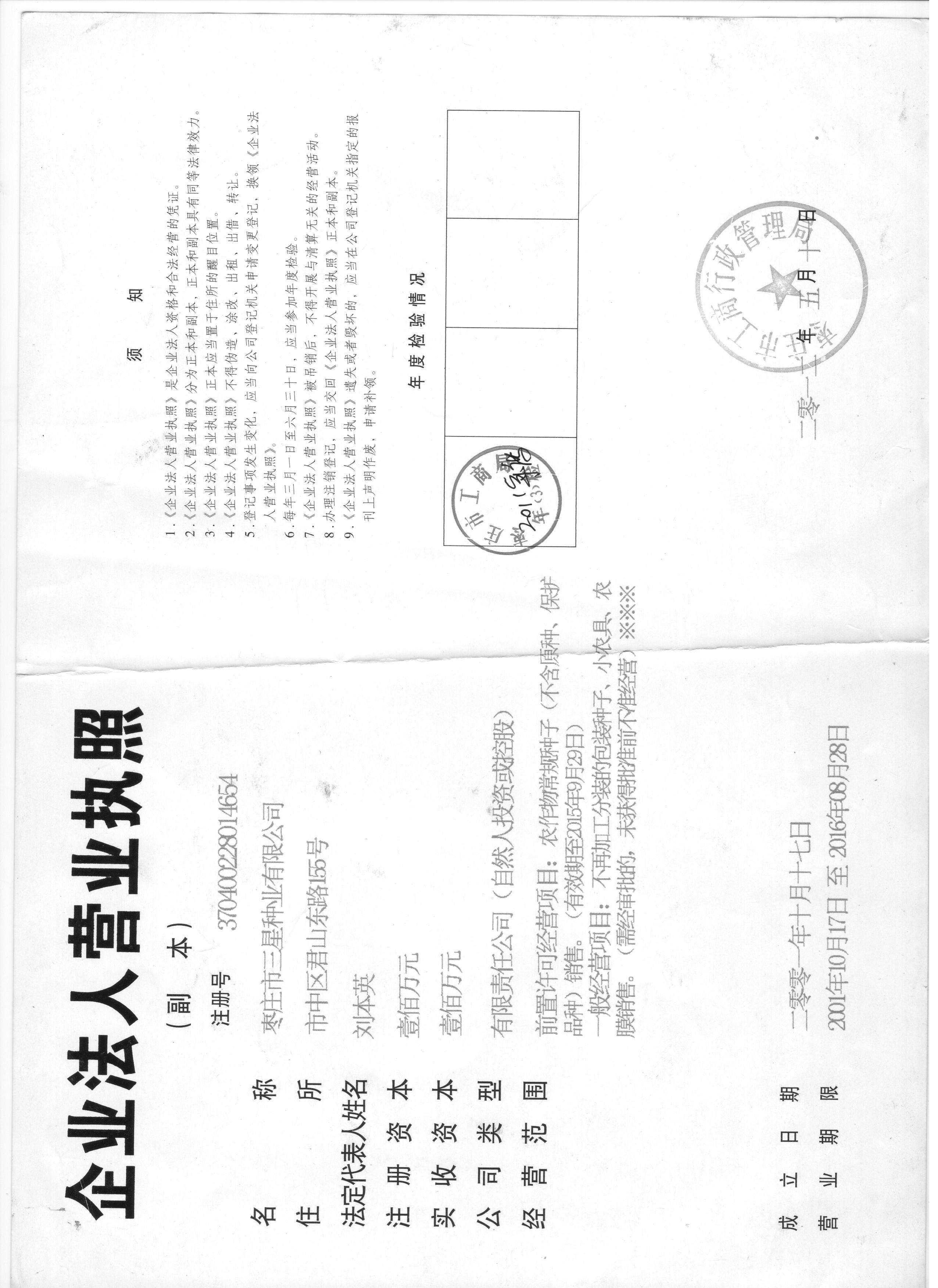 點(diǎn)擊查看大圖