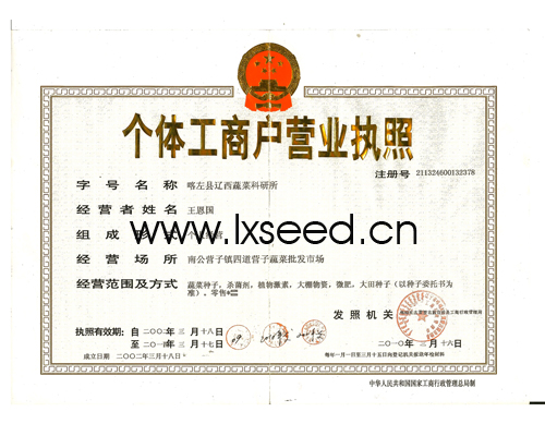 點(diǎn)擊查看大圖