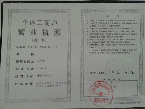 點(diǎn)擊查看大圖
