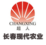 長春市現(xiàn)代農(nóng)業(yè)科學(xué)研究所