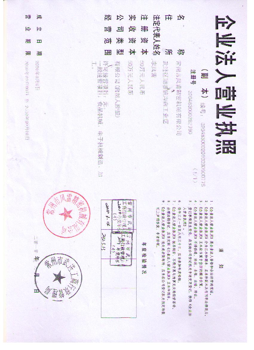 點(diǎn)擊查看大圖