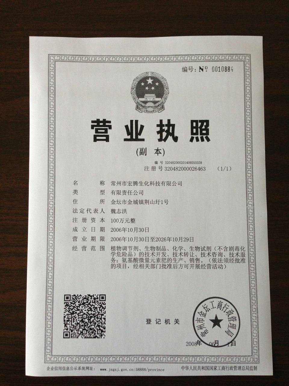 點(diǎn)擊查看大圖