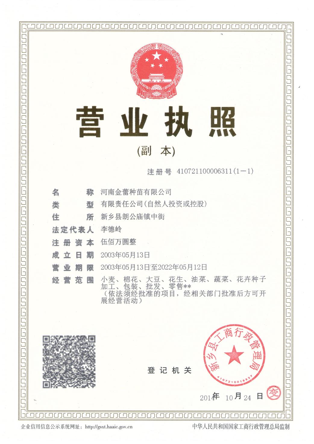 點擊查看大圖