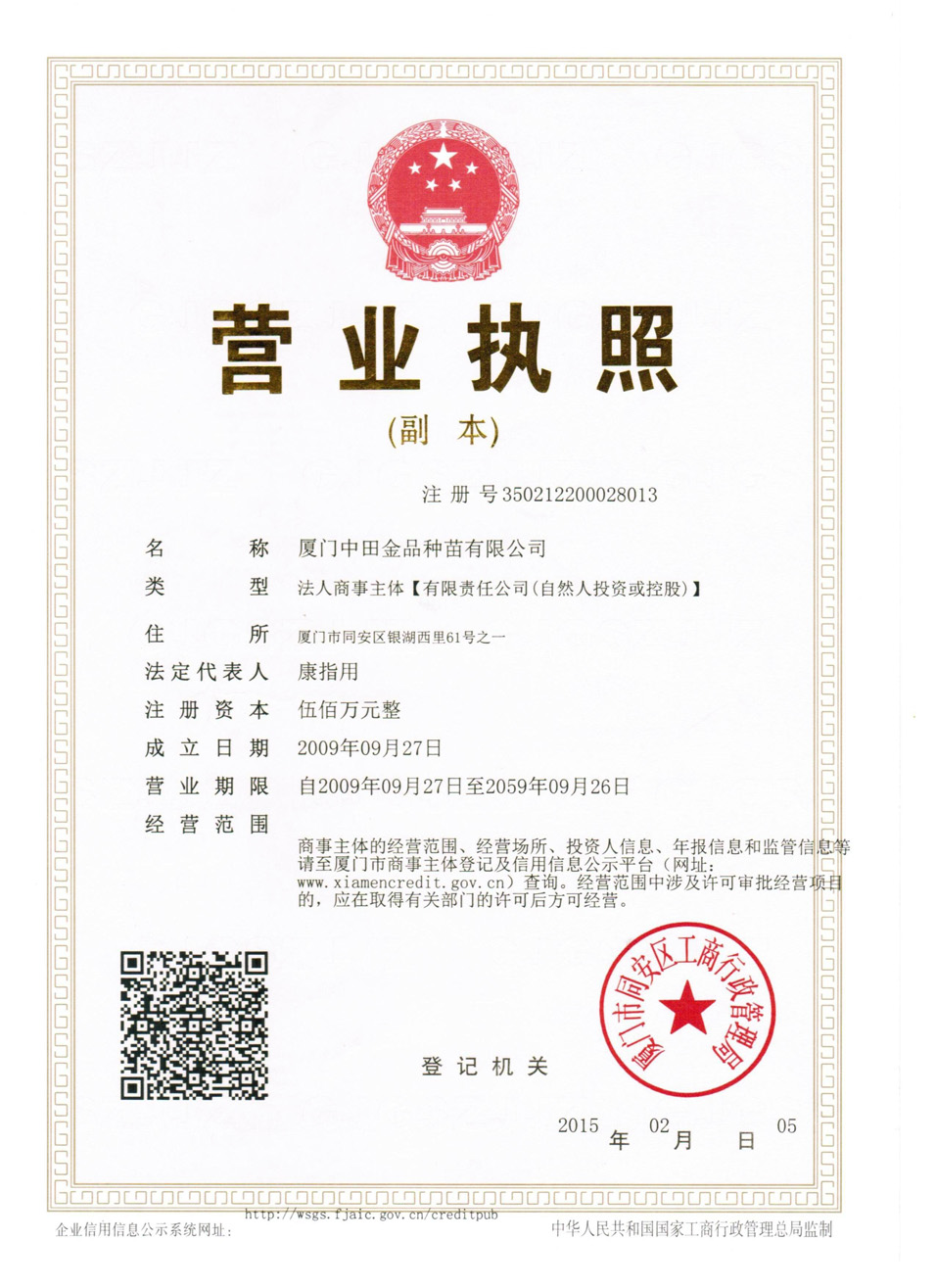 點(diǎn)擊查看大圖