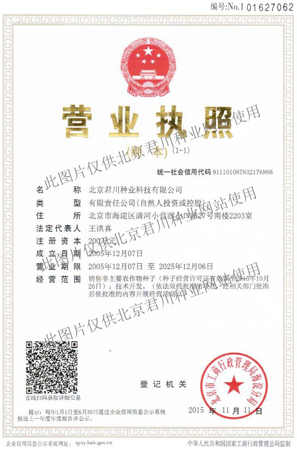 點擊查看大圖