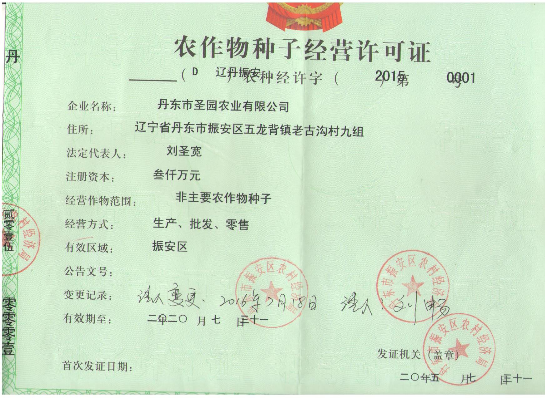 點(diǎn)擊查看大圖