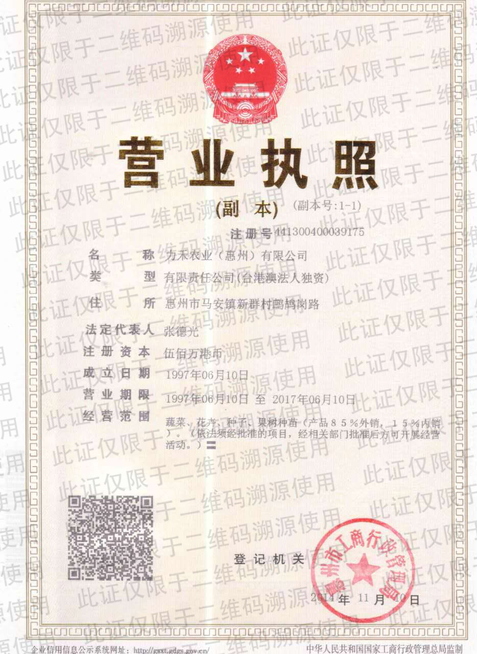 點(diǎn)擊查看大圖