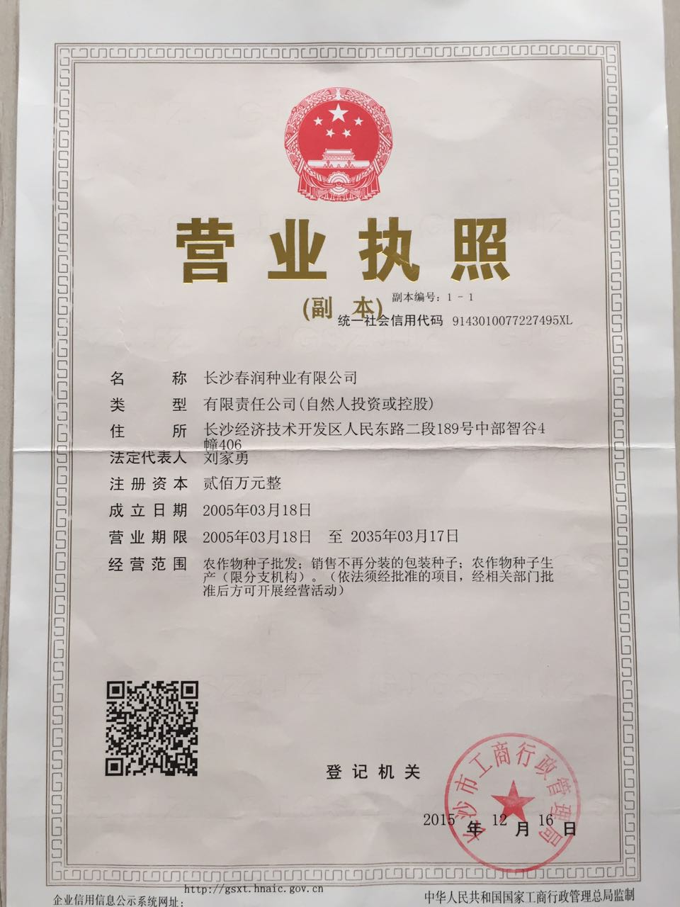 點(diǎn)擊查看大圖