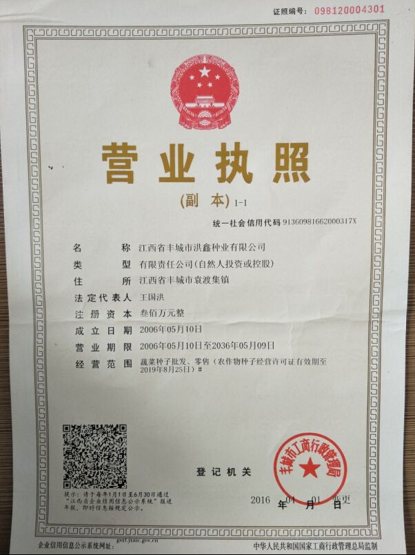點(diǎn)擊查看大圖