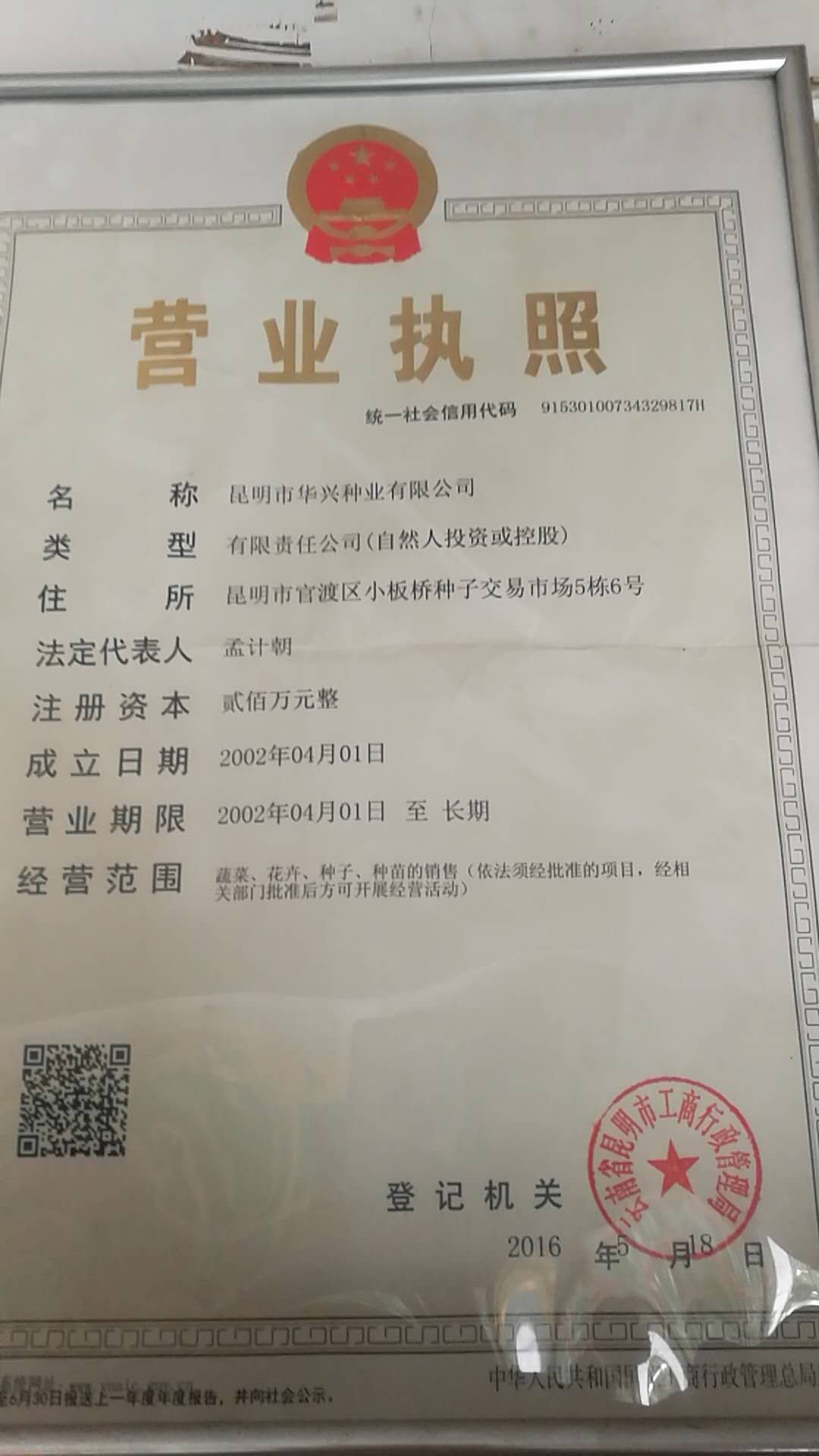 點(diǎn)擊查看大圖