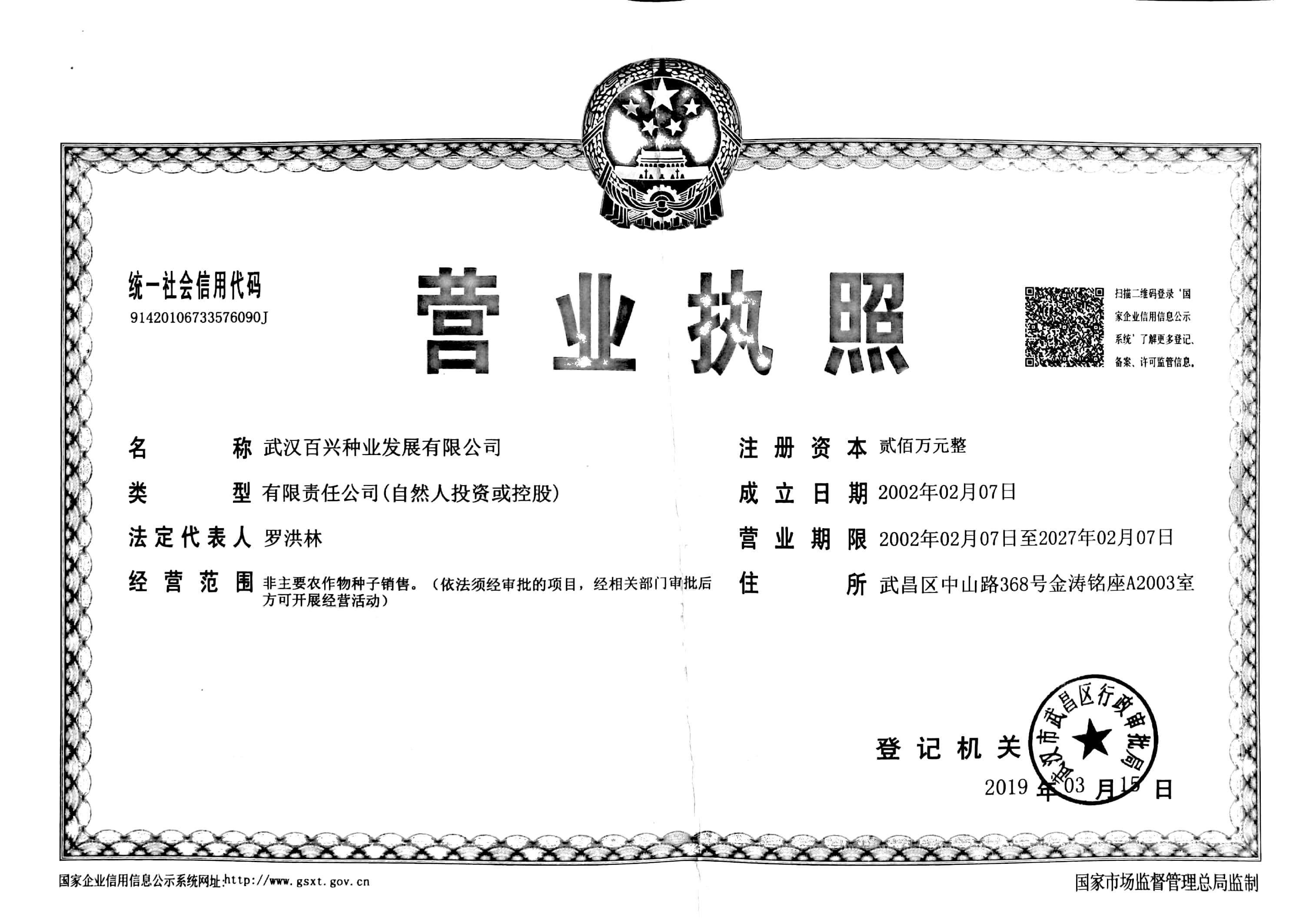 點(diǎn)擊查看大圖