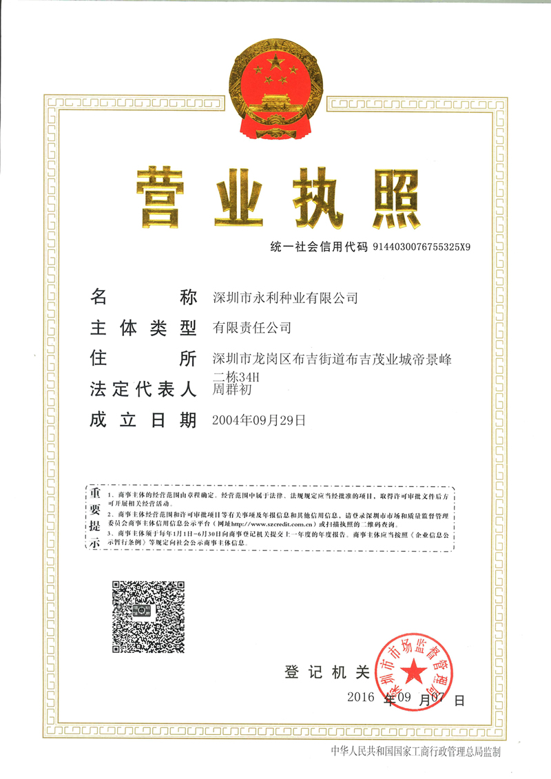 點擊查看大圖
