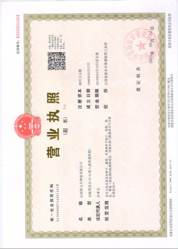 點(diǎn)擊查看大圖