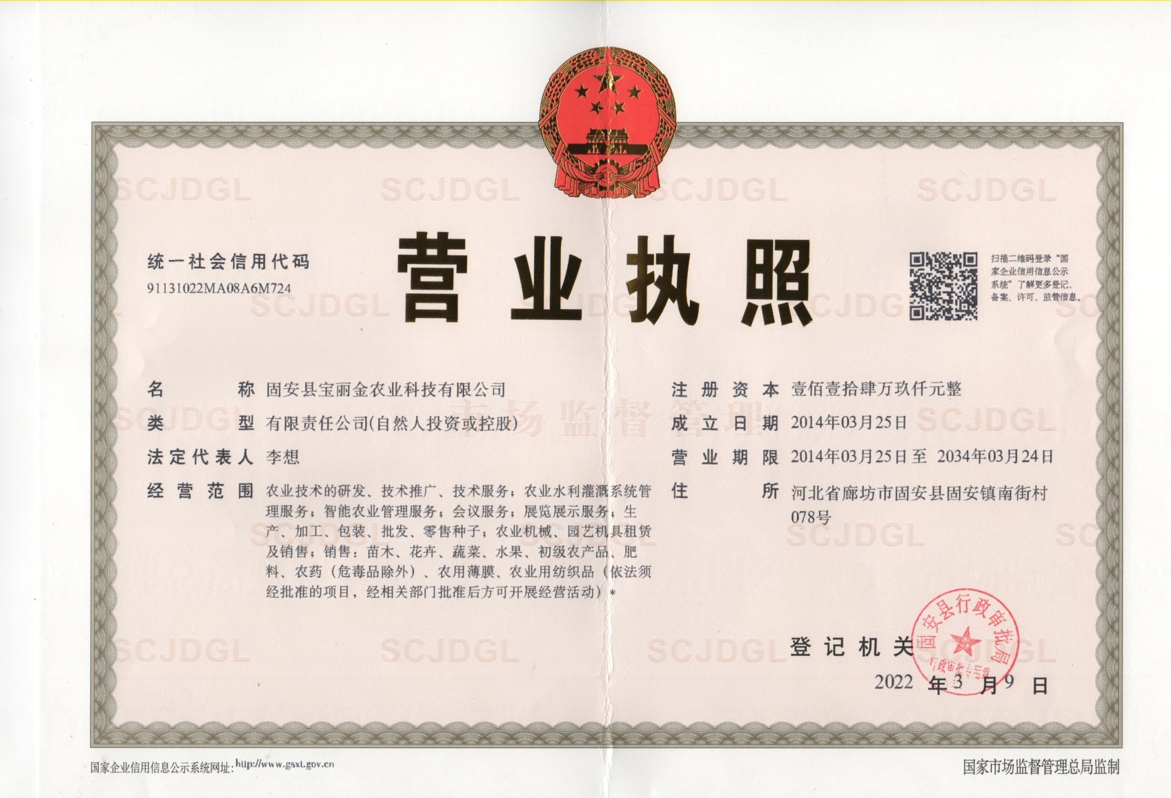 點擊查看大圖